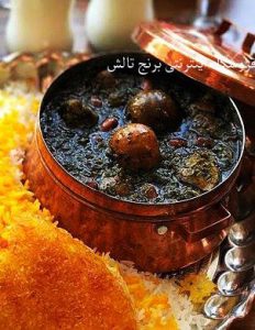 مهم ترین مواد تشکیل دهنده ی خورش قرمه سبزی چیست؟