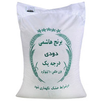 برنج دودی هاشمی