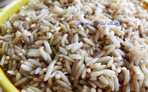 درمان یبوست با برنج قهوه ای درمان یبوست با برنج قهوه ای