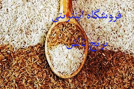 درمان چاقی با خوردن برنج قهوه ای درمان چاقی با خوردن برنج قهوه ای