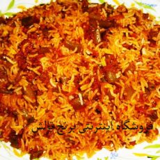 مهم ترین نکته ها درباره استامبولی چیست؟