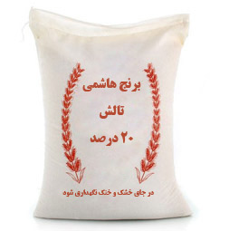 برنج هاشمی 20 درصد خرد