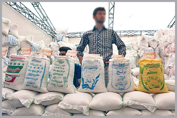 برنج خیابانی