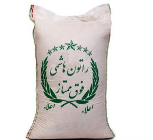 برنج راتون هاشمی