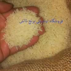 اجزای تشکیل دهنده دانه برنج چیست؟