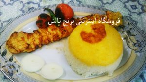 نکات مهم برای پخت بهتر کته