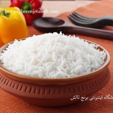 چند نکته ی کلیدی برای طبخ برنج خوشمزه و خوش ظاهر